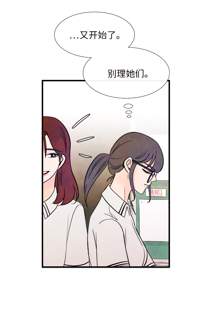 [第35话] 混乱（1）43