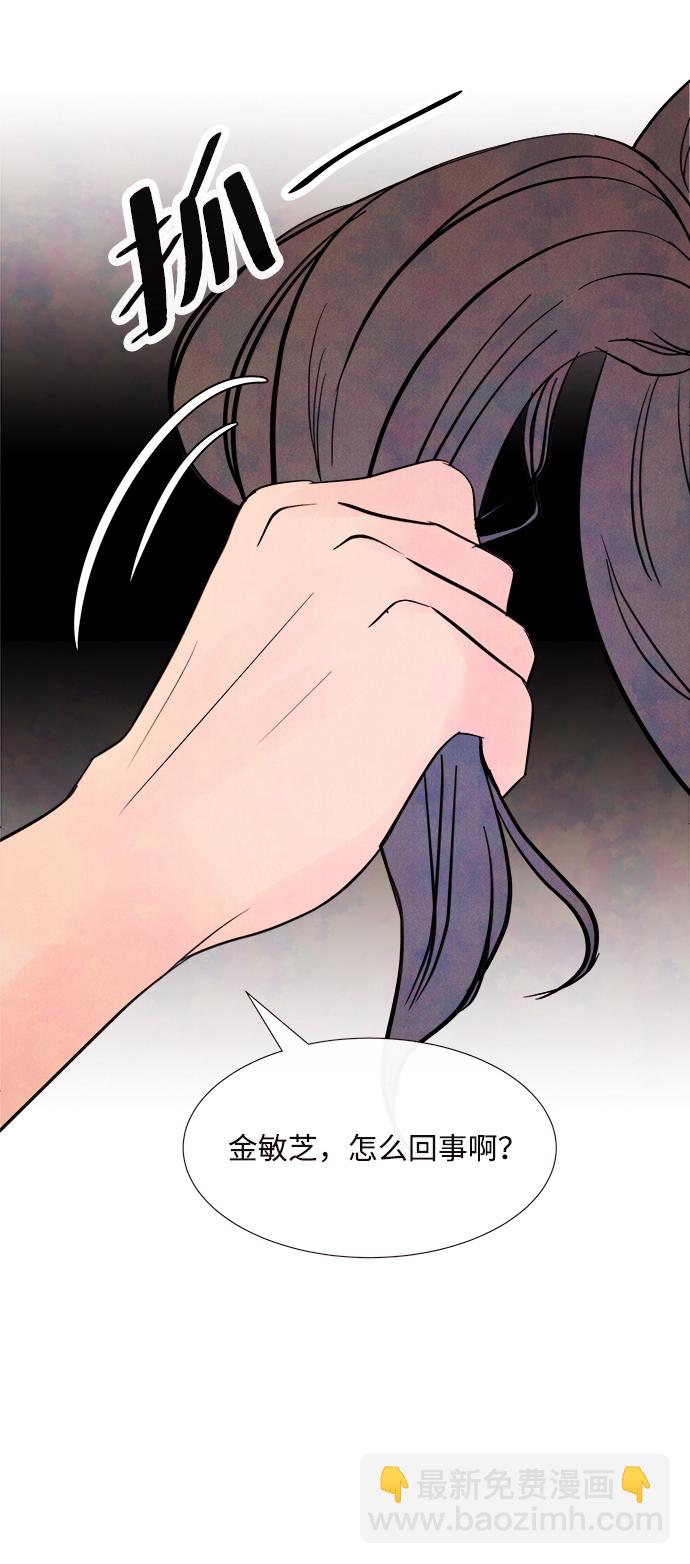 [第35话] 混乱（1）44