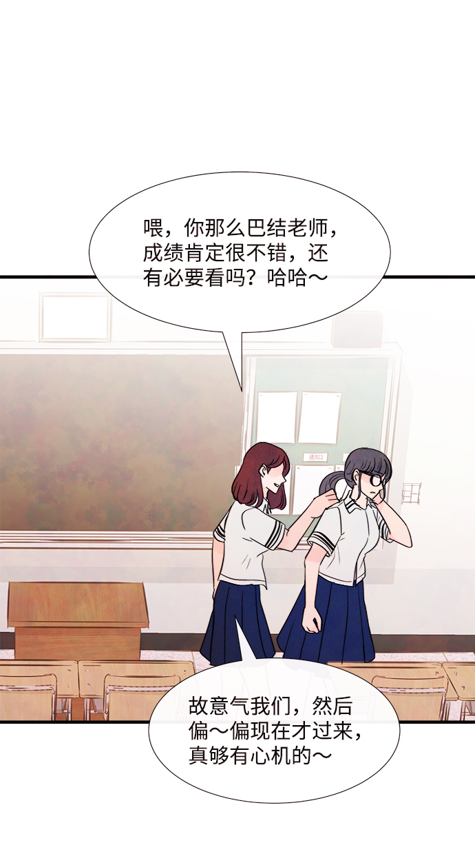 [第35话] 混乱（1）45