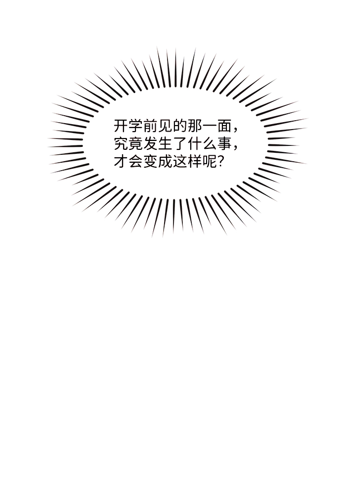 [第35话] 混乱（1）5