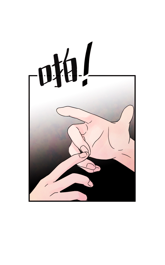 [第35话] 混乱（1）50