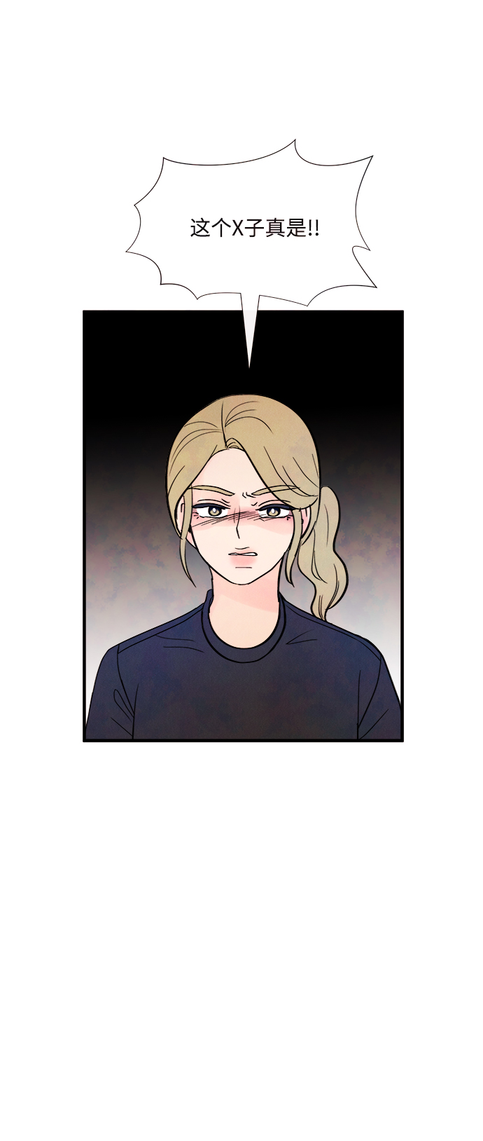 [第35话] 混乱（1）55