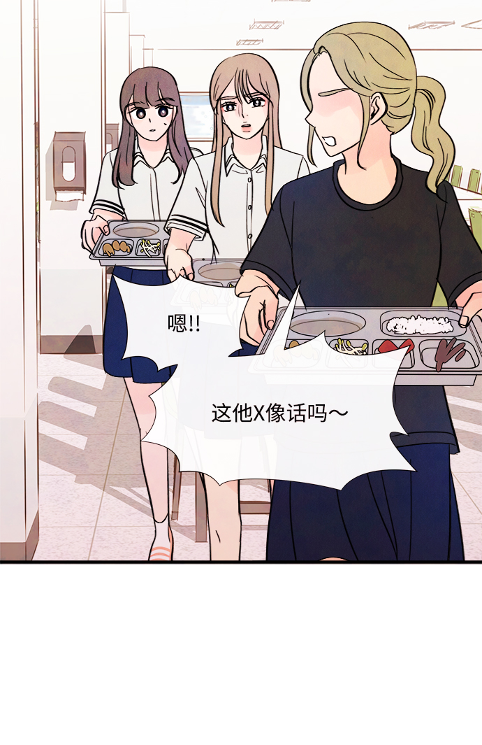 [第35话] 混乱（1）57