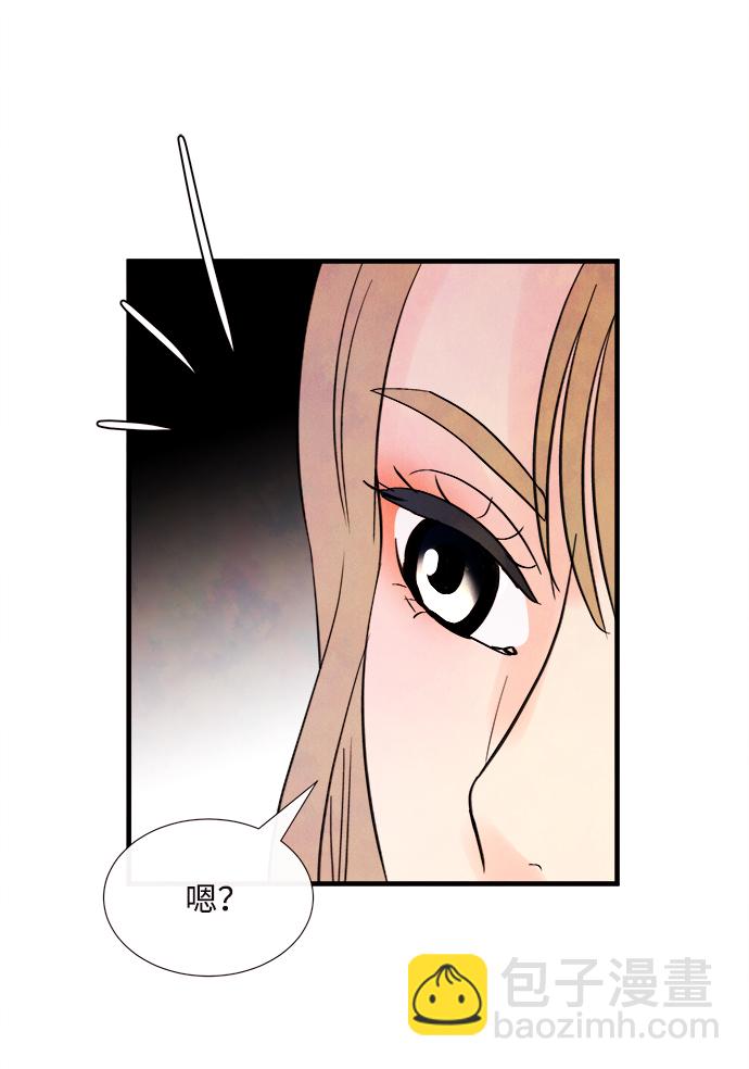 [第35话] 混乱（1）59