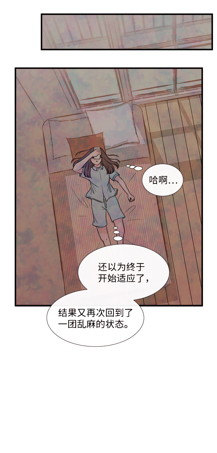 [第35话] 混乱（1）6