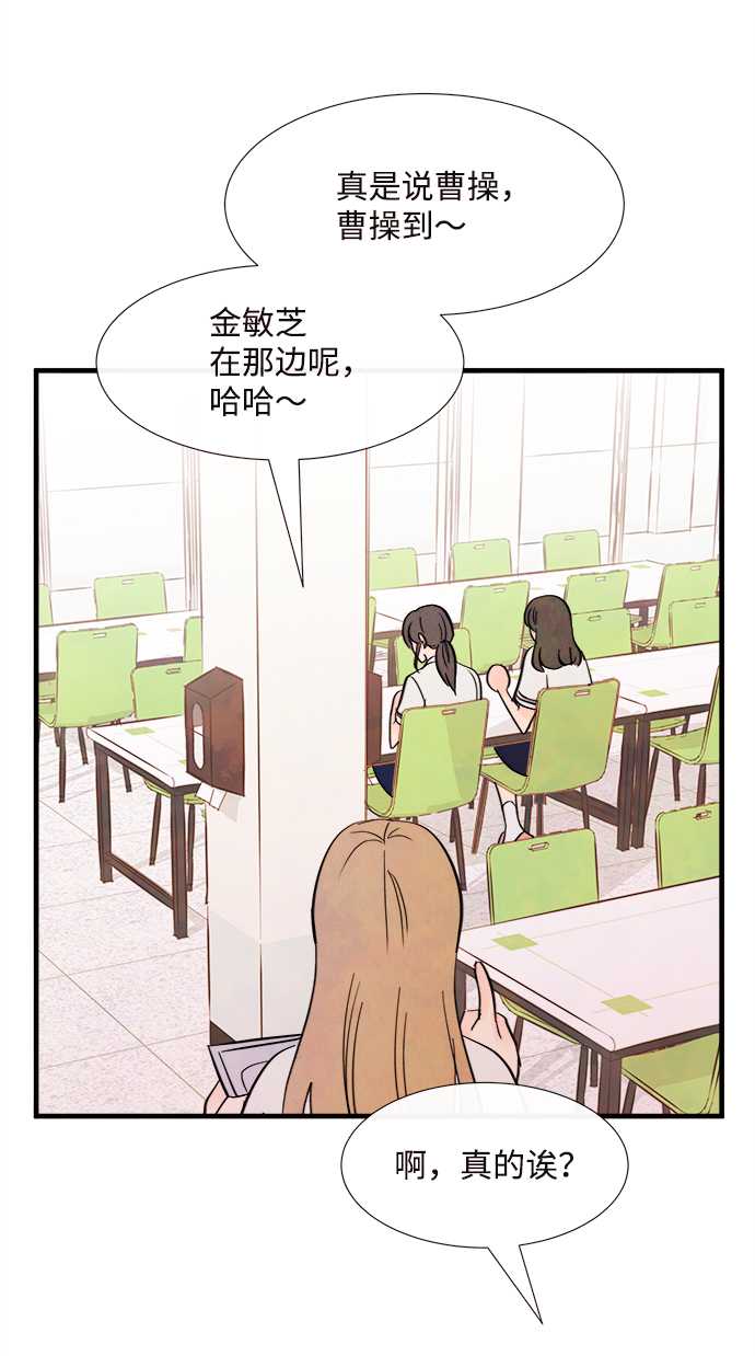 [第35话] 混乱（1）60
