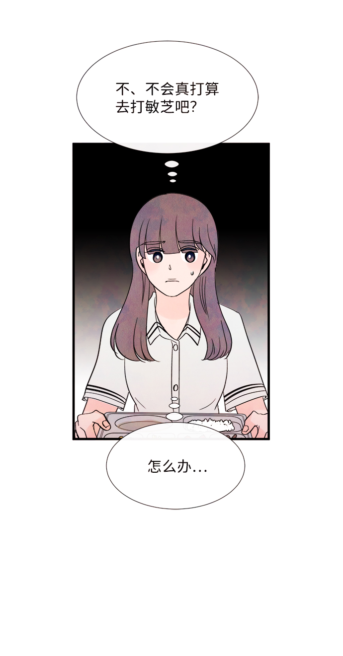 [第35话] 混乱（1）63