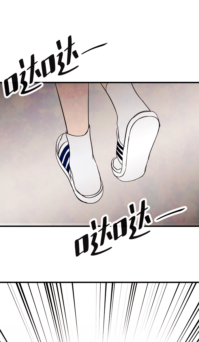 [第35话] 混乱（1）64