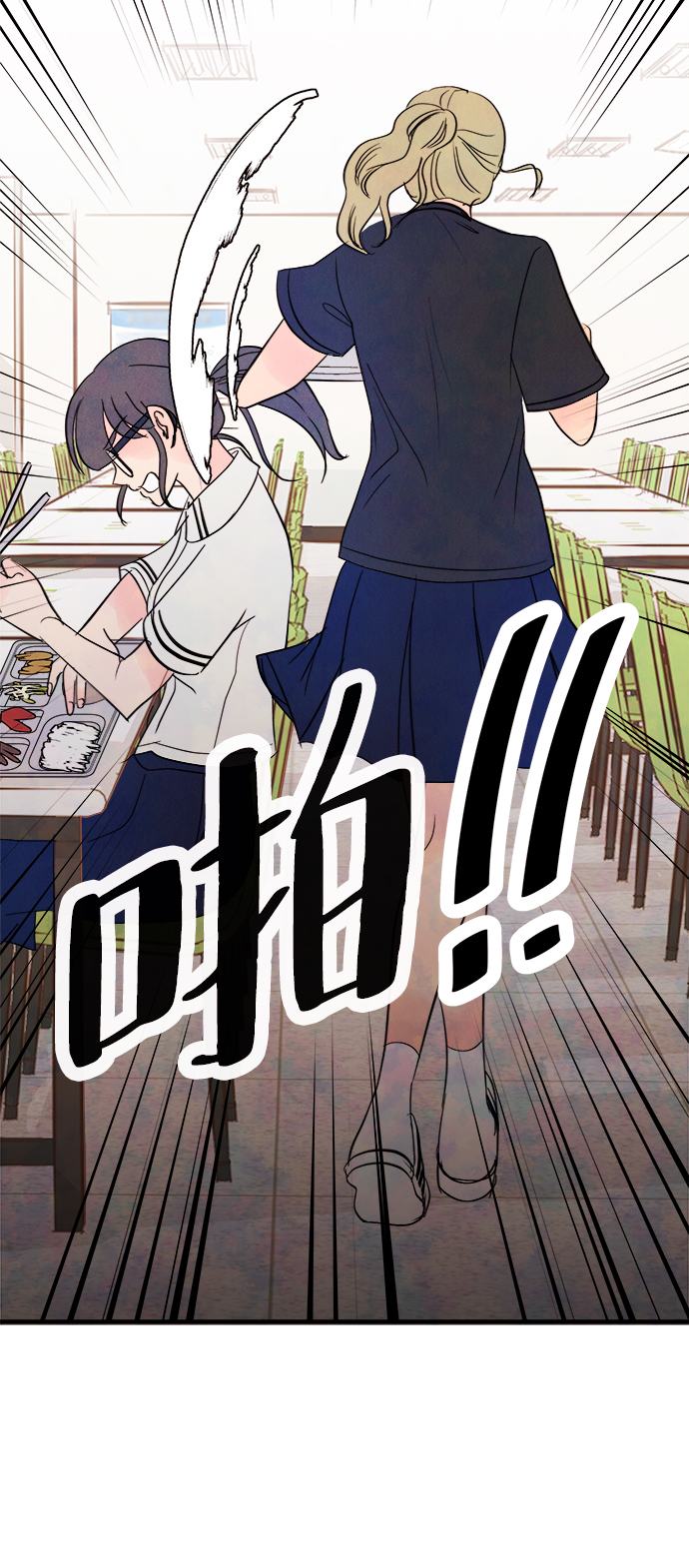[第35话] 混乱（1）65