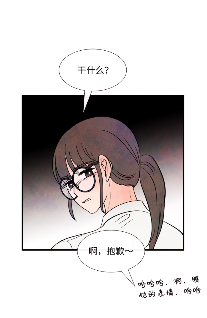 [第35话] 混乱（1）66