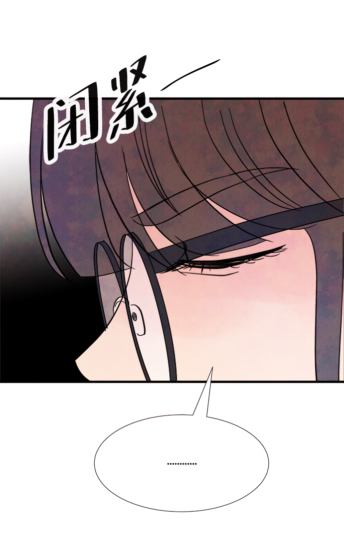 [第35话] 混乱（1）67