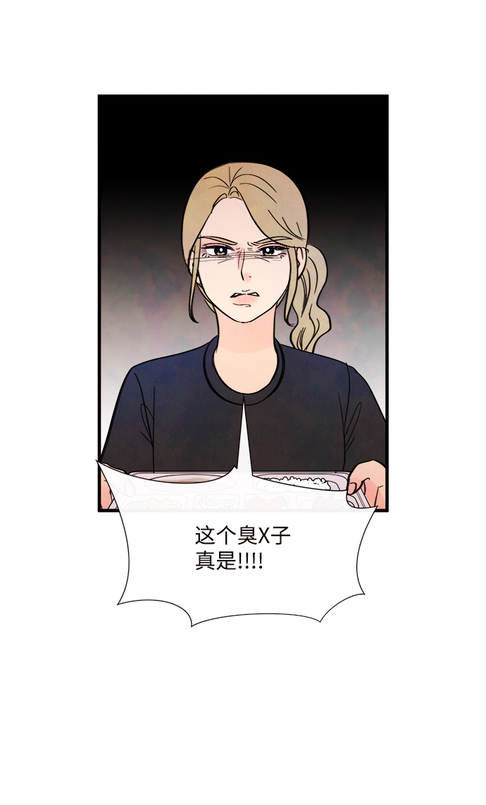 [第35话] 混乱（1）69