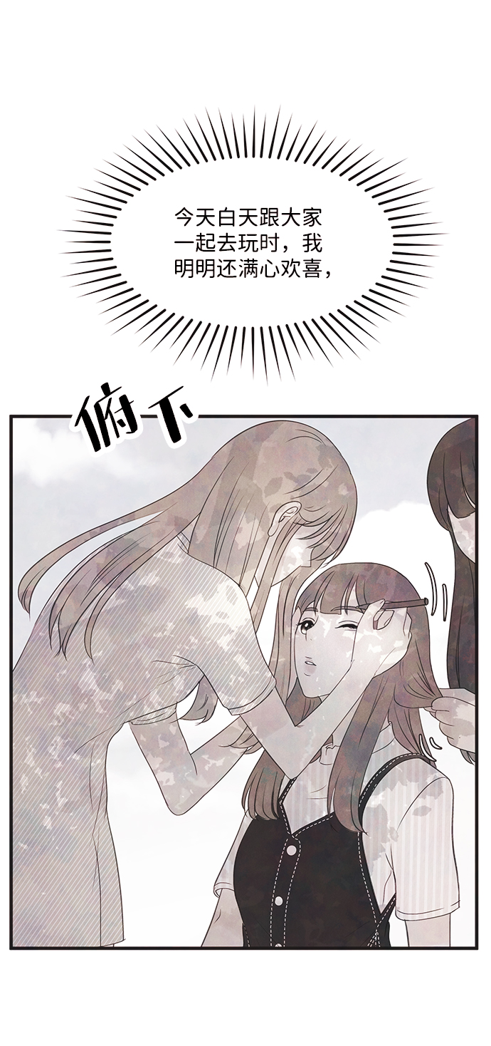 [第35话] 混乱（1）7