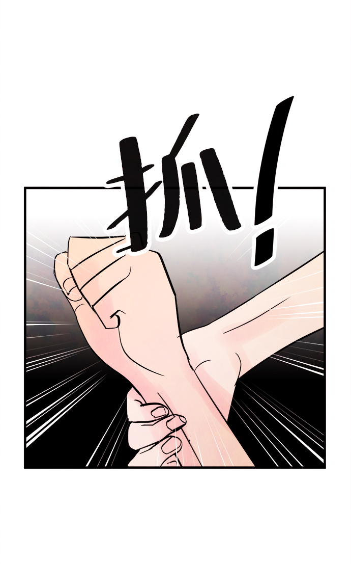[第35话] 混乱（1）75