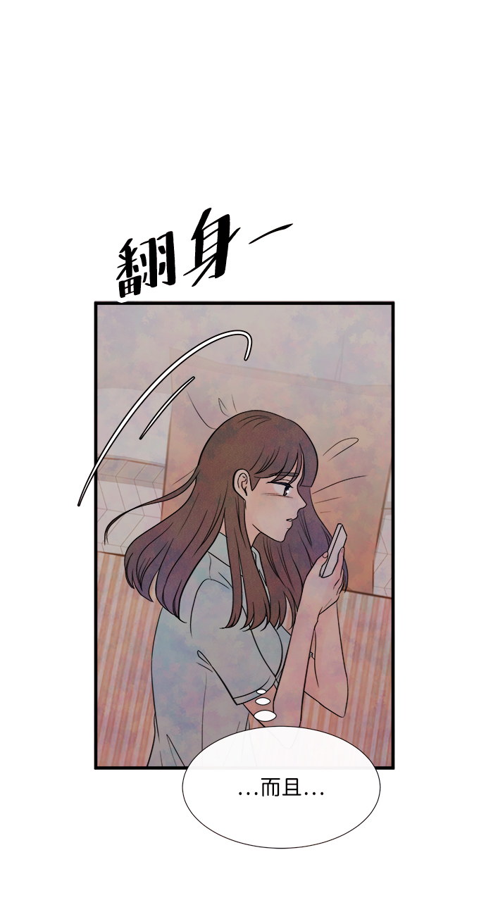 [第35话] 混乱（1）9