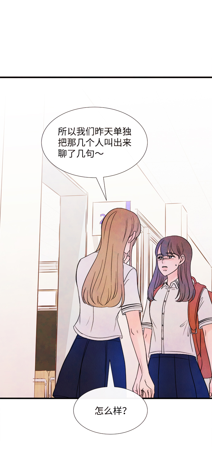 [第37话] 混乱（3）1