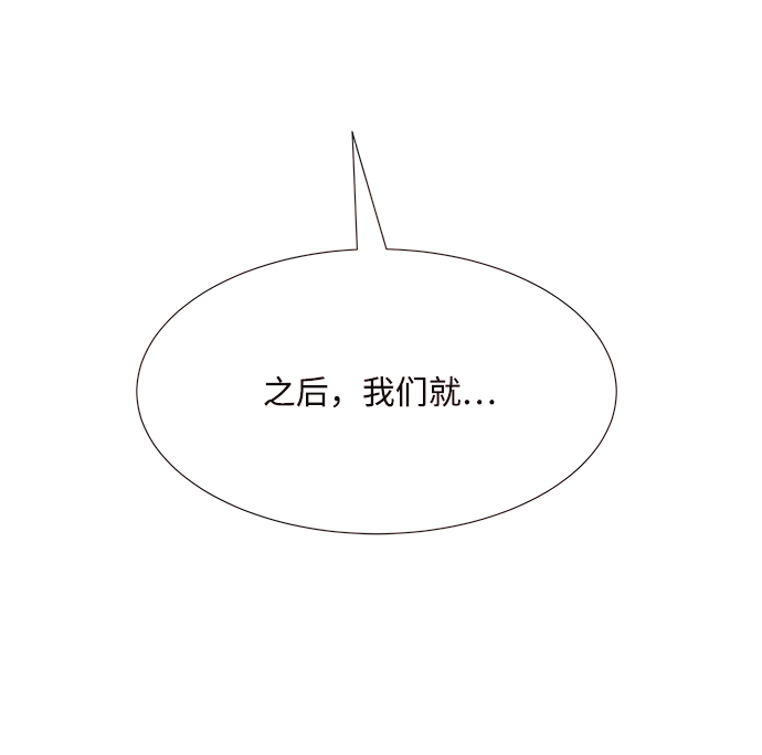 [第37话] 混乱（3）10