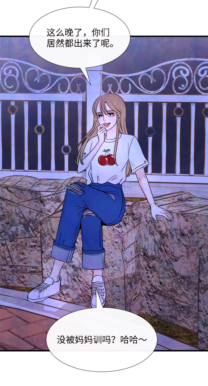 [第37话] 混乱（3）14
