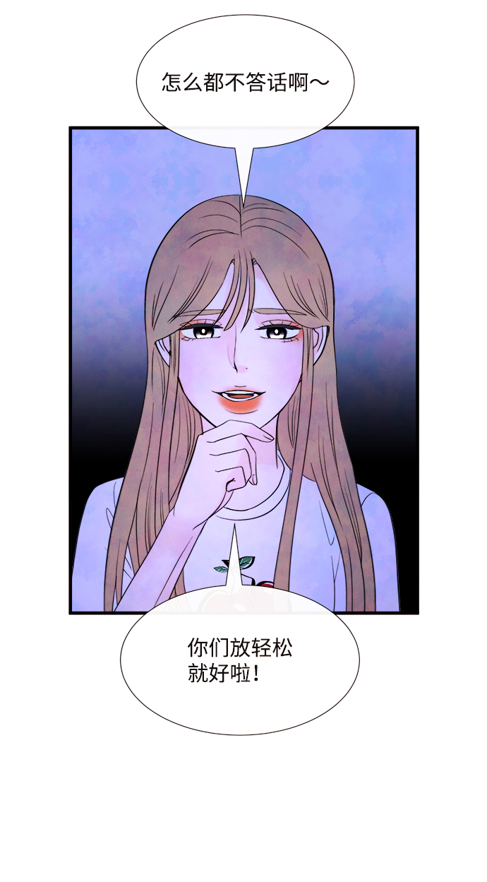 [第37话] 混乱（3）16