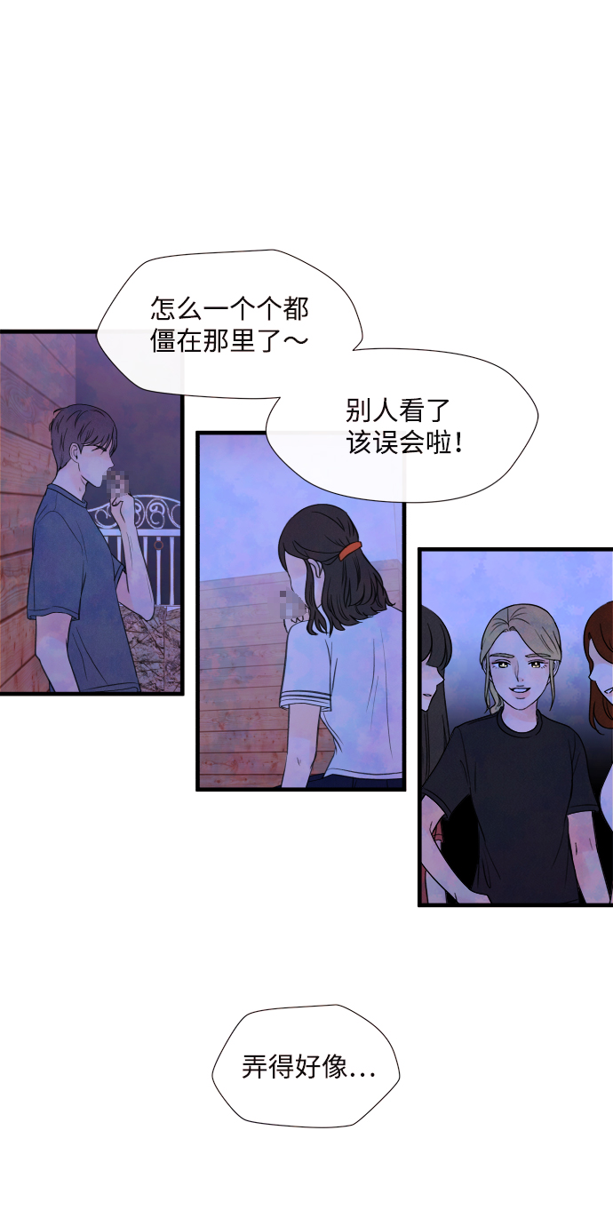 [第37话] 混乱（3）17