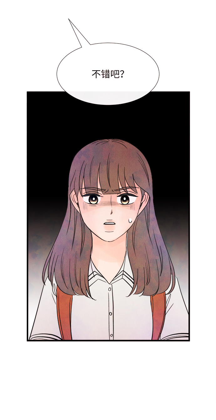 [第37话] 混乱（3）2