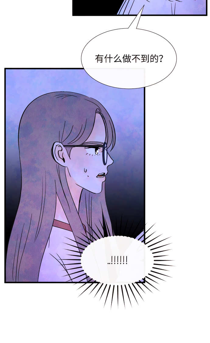 [第37话] 混乱（3）27