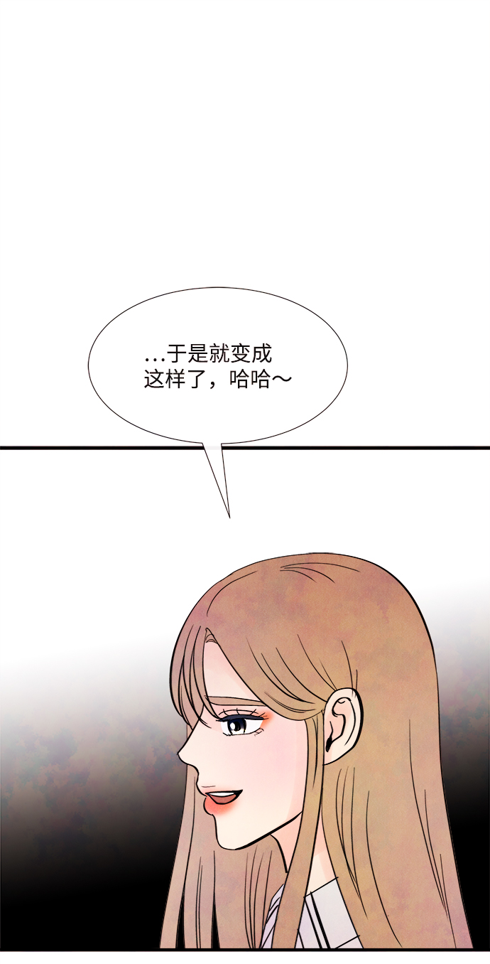 [第37话] 混乱（3）41