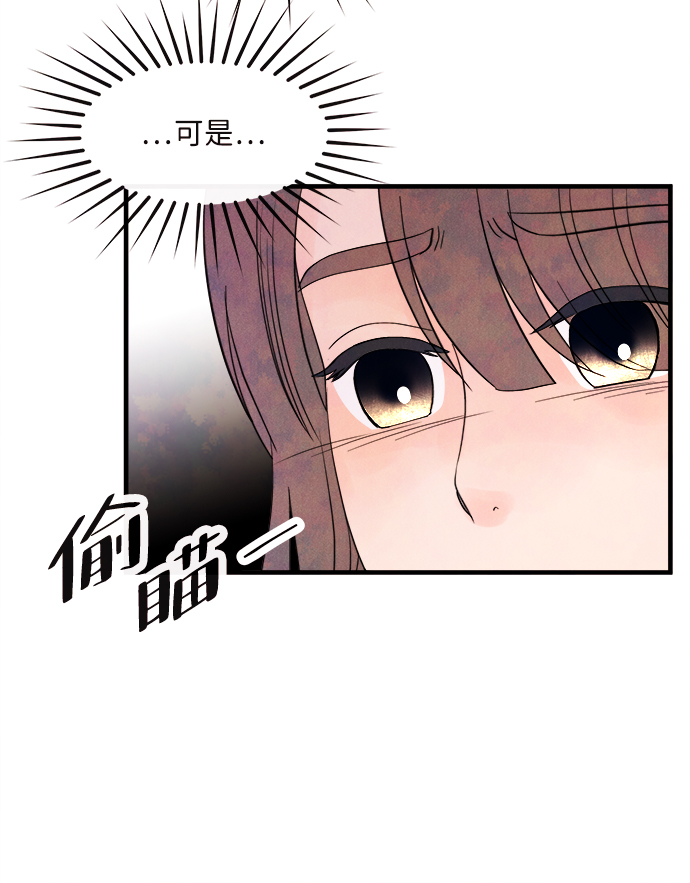 [第37话] 混乱（3）5