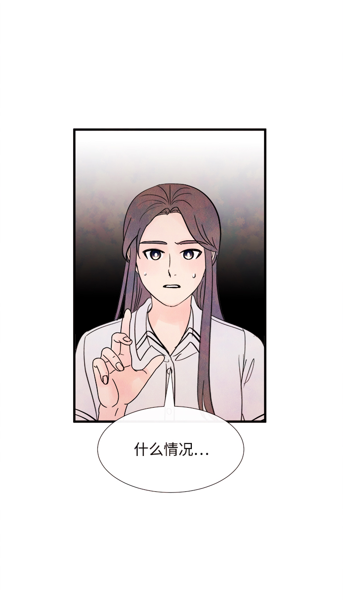[第37话] 混乱（3）58