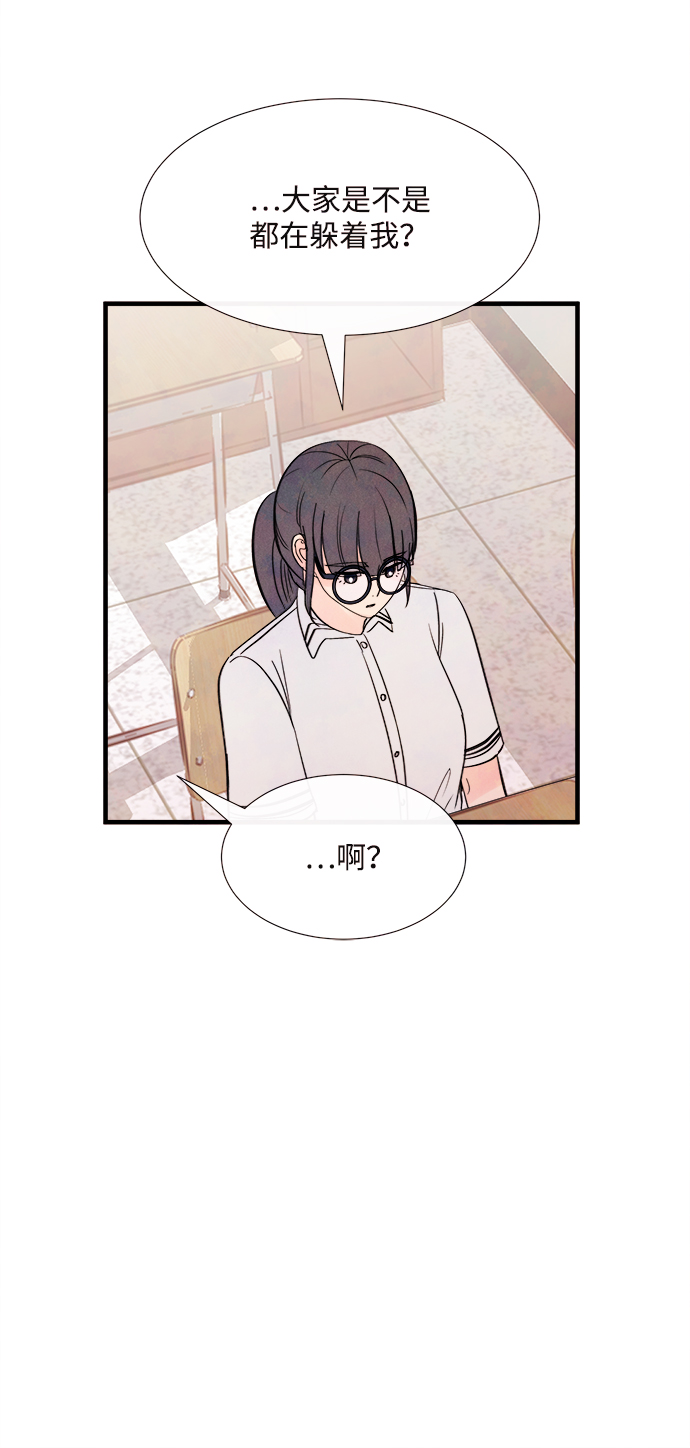 [第37话] 混乱（3）60