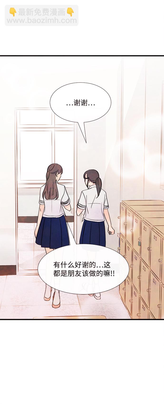 [第37话] 混乱（3）65