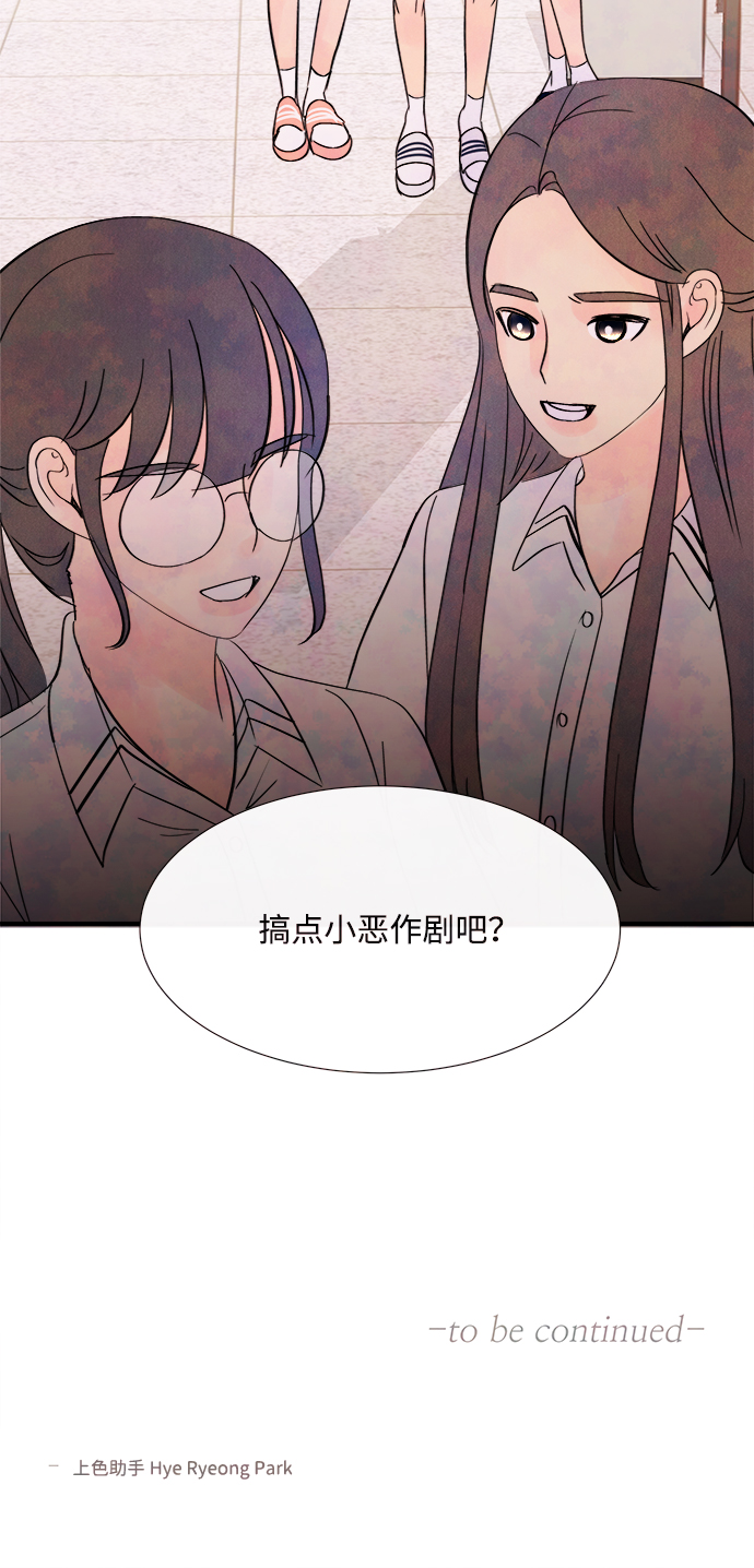 [第37话] 混乱（3）72