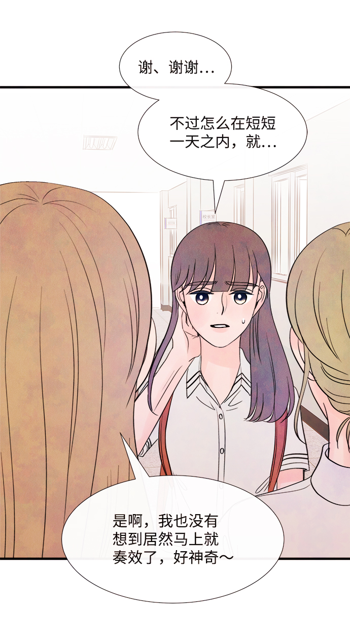 [第37话] 混乱（3）8