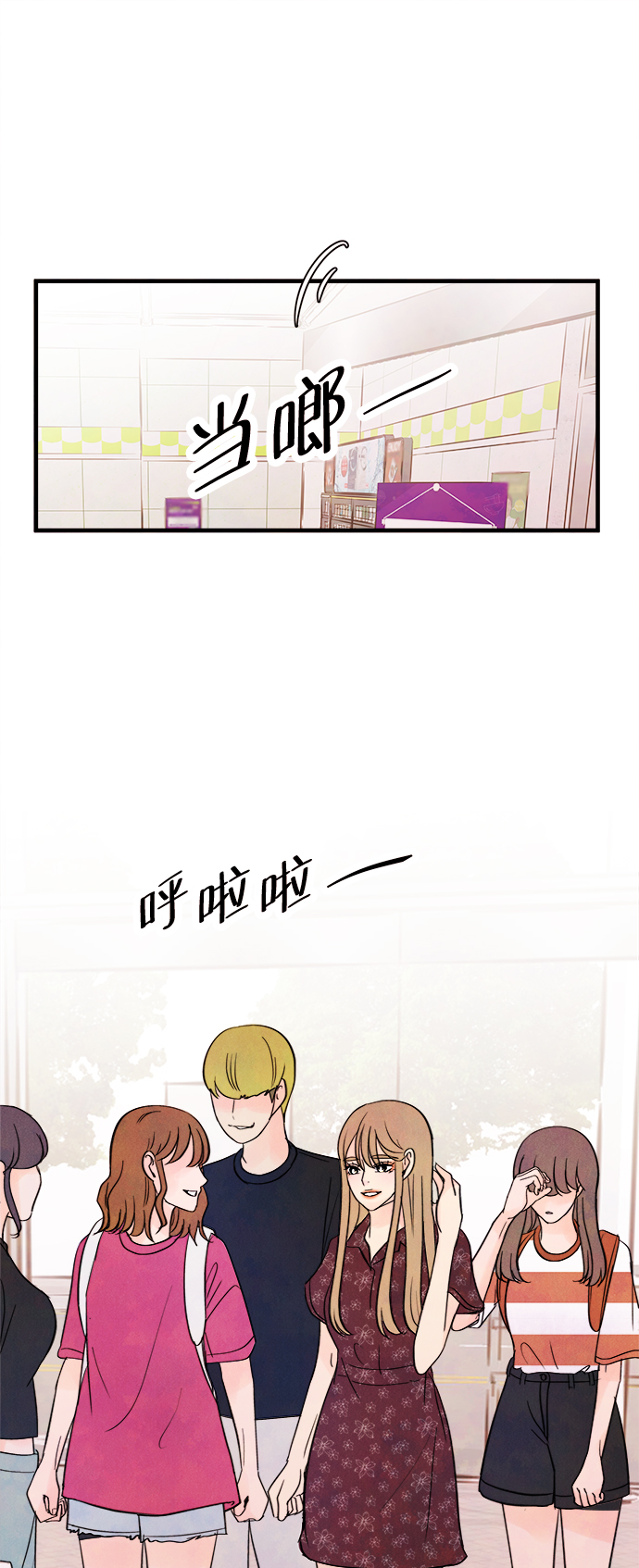 [第40话] 败露（2）10