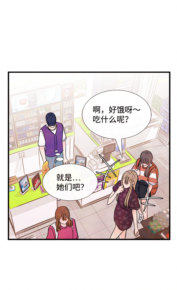 [第40话] 败露（2）12
