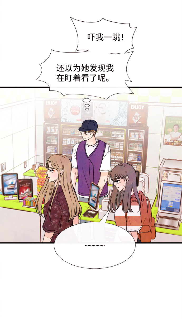 [第40话] 败露（2）15