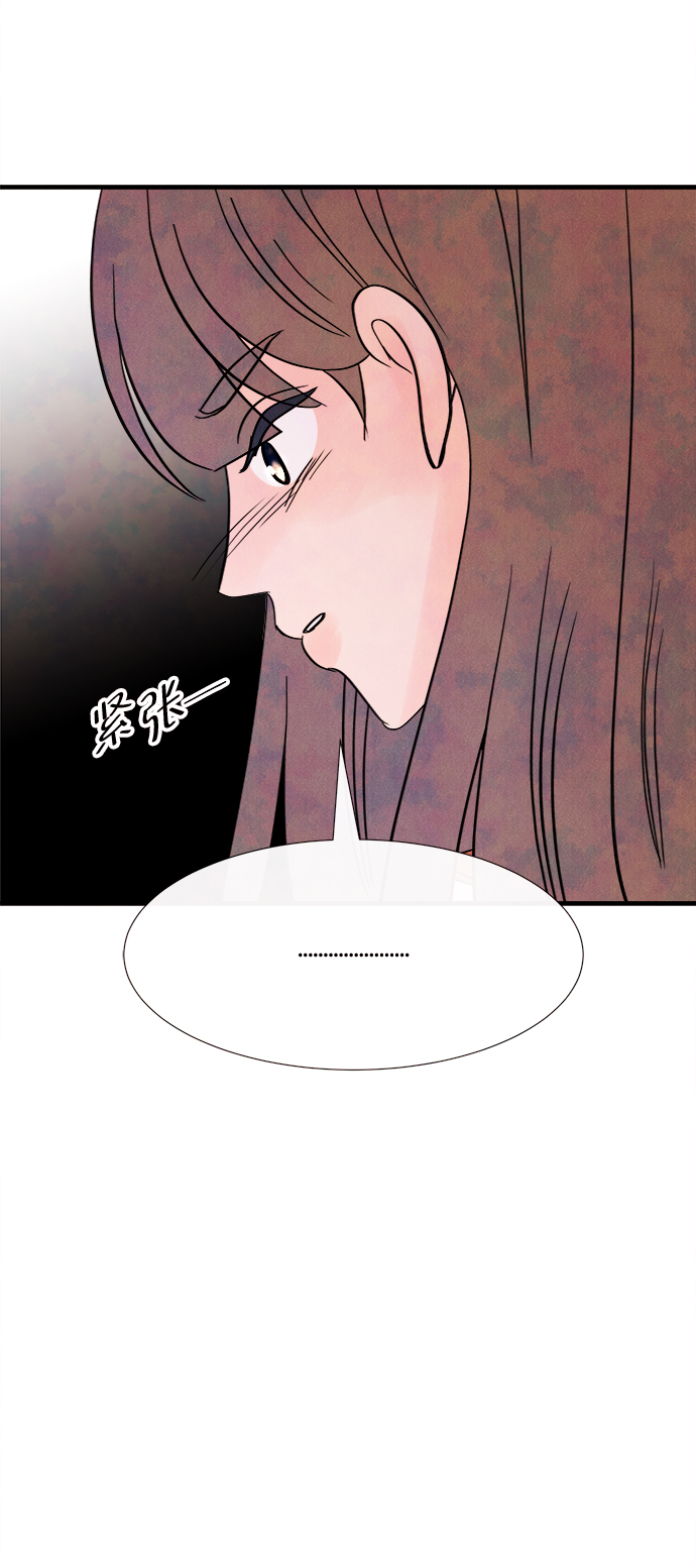 [第40话] 败露（2）21