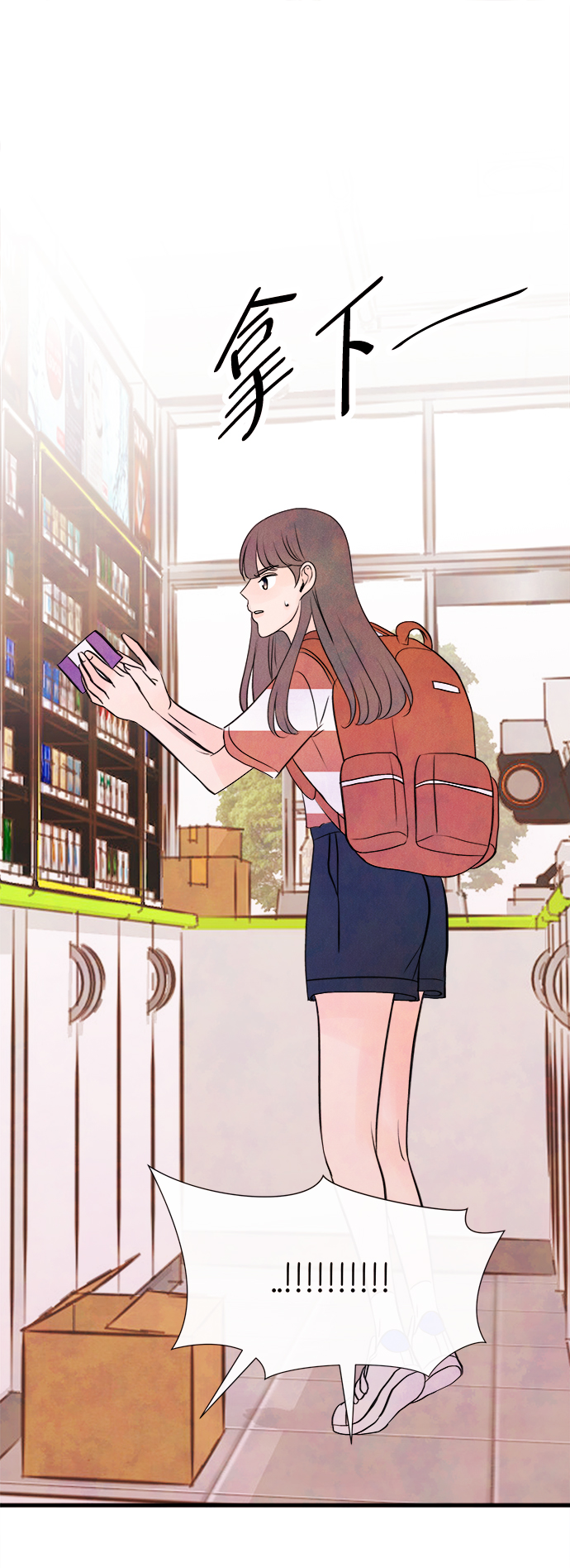 [第40话] 败露（2）24