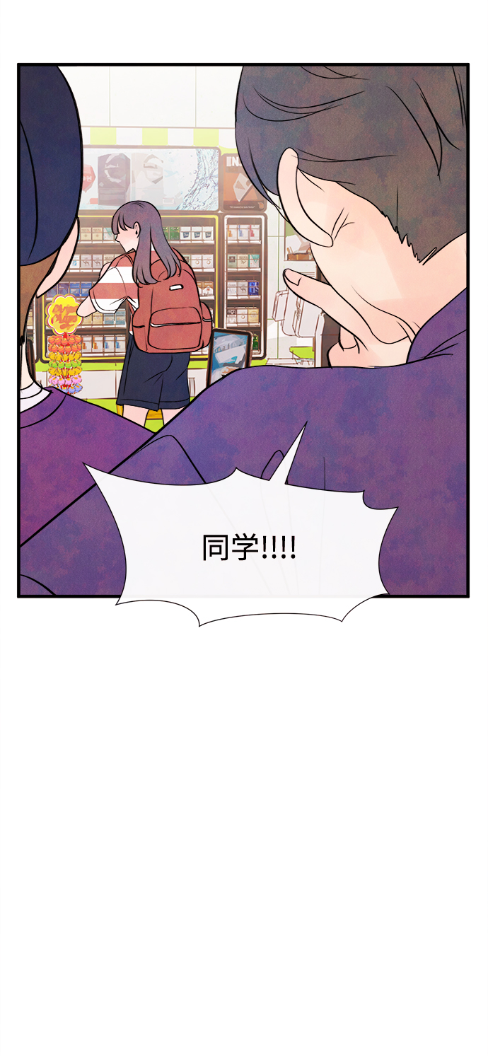 [第40话] 败露（2）26