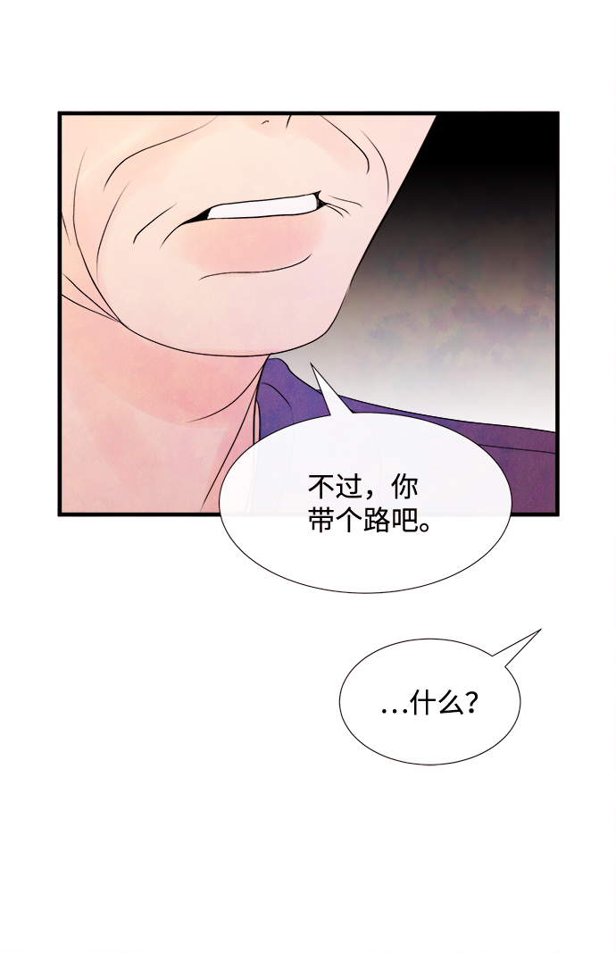 [第40话] 败露（2）39