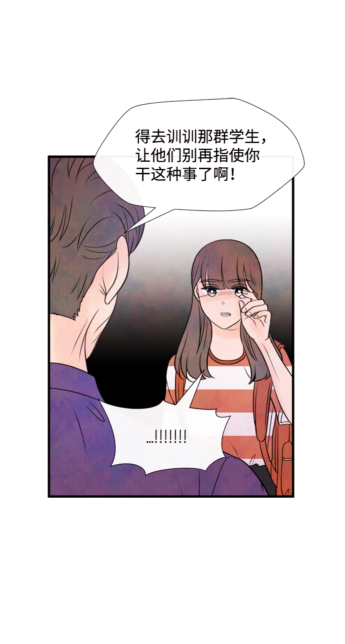 [第40话] 败露（2）40