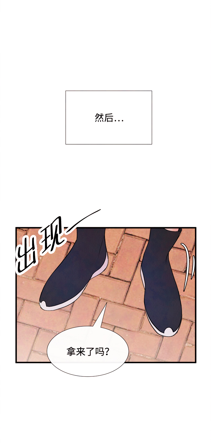 [第40话] 败露（2）42