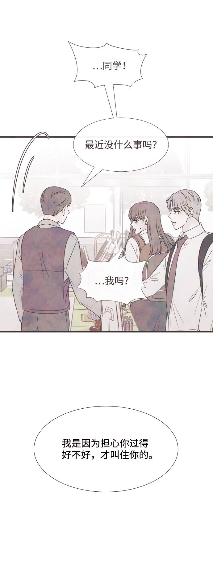 [第40话] 败露（2）56