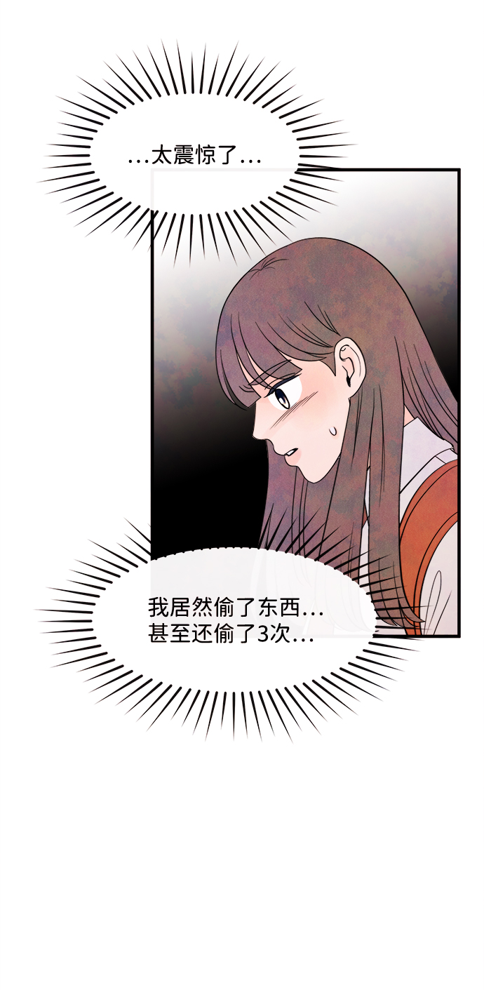 [第40话] 败露（2）58