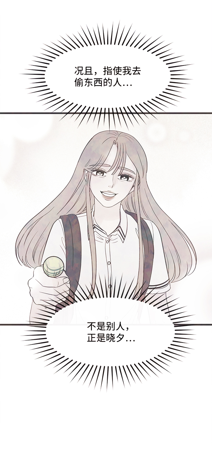 [第40话] 败露（2）59