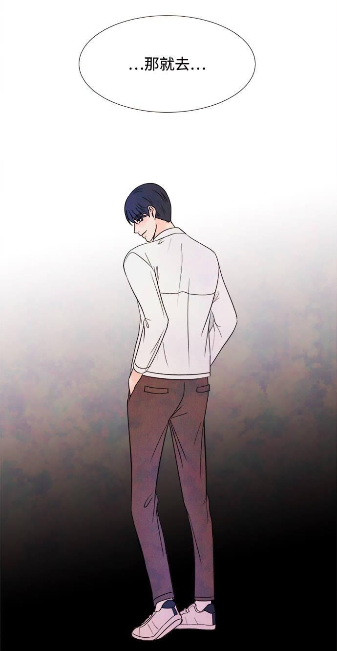 [第40话] 败露（2）67