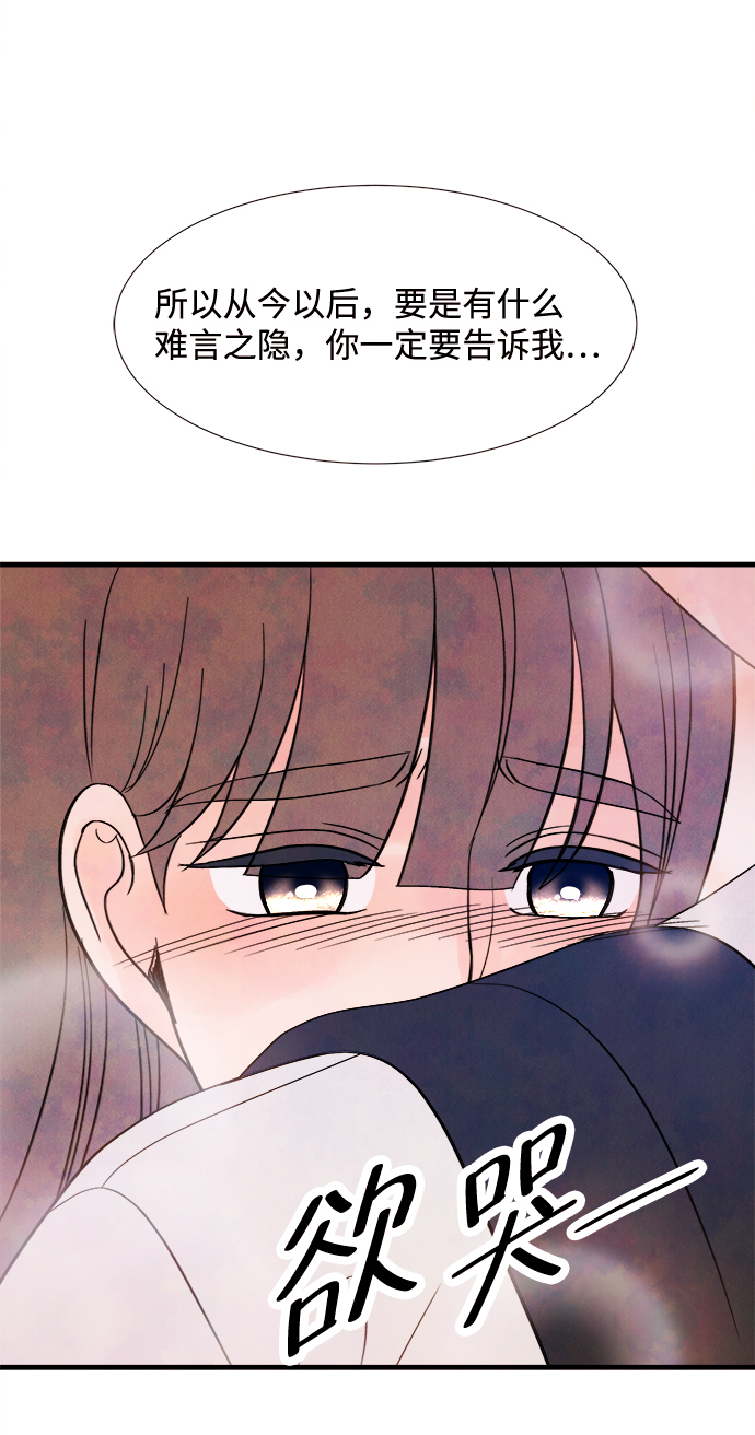 [第41话] 败露（3）16