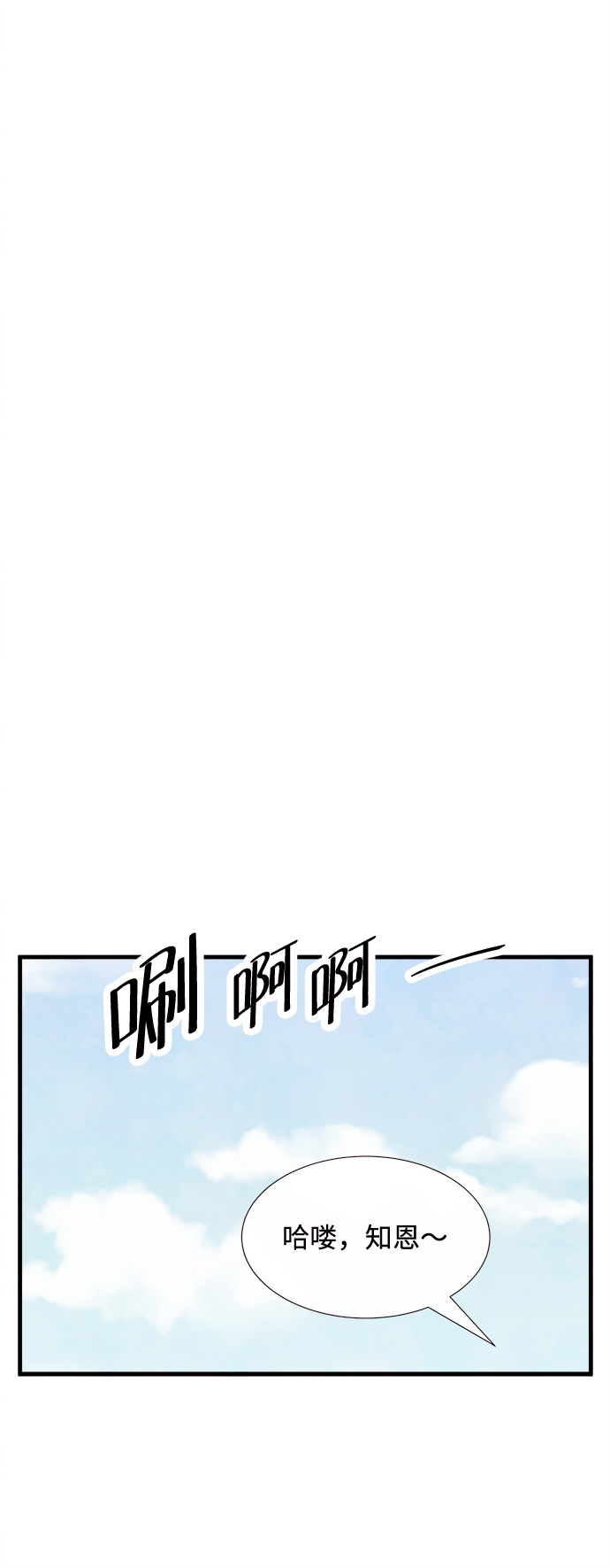 [第41话] 败露（3）21