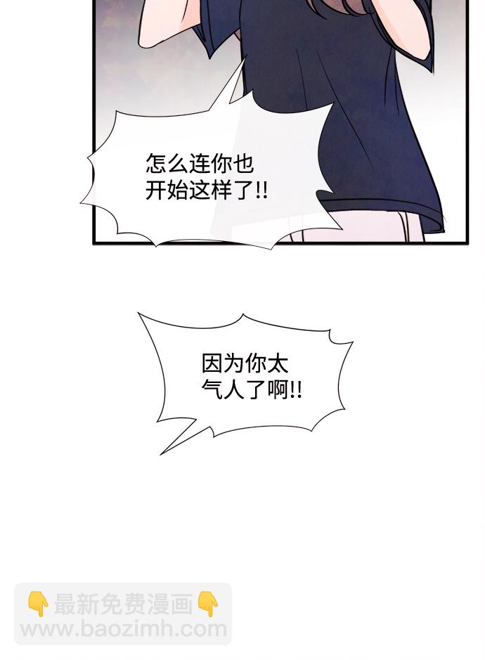 [第41话] 败露（3）36