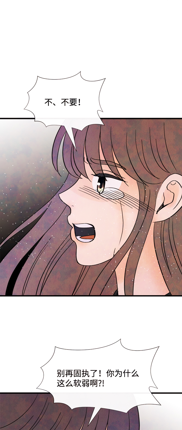 [第41话] 败露（3）42